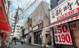 JR中央線高円寺駅 徒歩2分　飲食居抜き物件外観