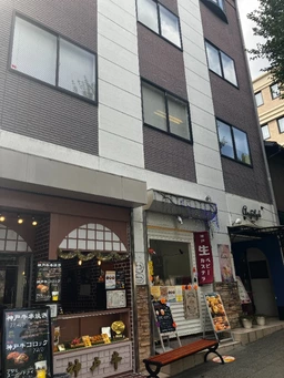 スターバックス神戸北野異人館店すぐ!北野坂に面する3F♪【2008年2月建物全体大規模修繕済】外観