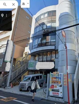 日野駅徒歩2分 日野駅前クリニックビルの上階