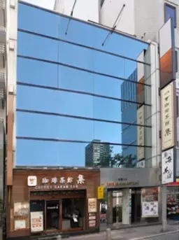 赤坂見附駅 徒歩1分 現況:クリニック その他居抜きなど物件 【飲食不可】外観