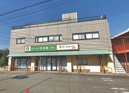 桜ヶ丘駅徒歩5分 飲食可外観