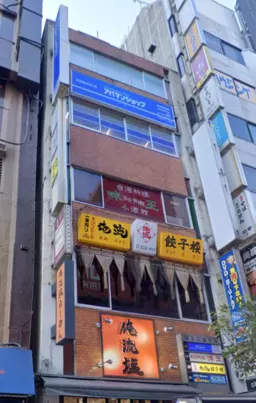 【軽飲食程度相談】新宿駅 徒歩1分!地下店舗物件!外観