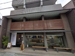 東山駅 徒歩5分 現況:物販 その他居抜きなど物件 【飲食不可】外観