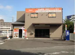 久喜駅 徒歩9分 現況:その他 その他居抜きなど物件 【飲食不可】外観