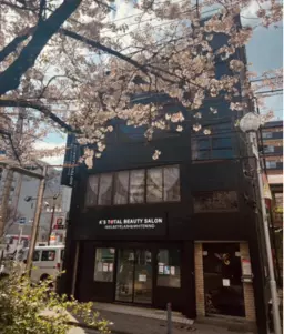 ■日ノ出町駅 徒歩6分 現況:その他 その他居抜きなど物件 【業種相談】外観