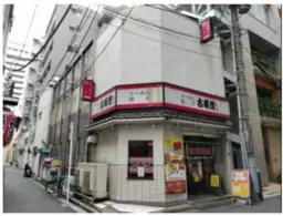 茅場町駅 徒歩1分 現況:その他 その他居抜きなど物件 【重飲食可】外観