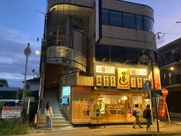 渋沢駅 徒歩2分 2階 現況:バー居抜き物件 【何業も可】外観