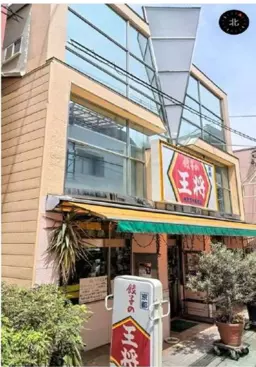 茨木市駅/徒歩3分/現況:中華/飲食居抜き物件/1F【重飲食可】外観