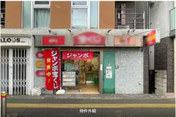 高津駅 徒歩1分 現況:その他 その他居抜きなど物件 【軽飲食程度相談】外観