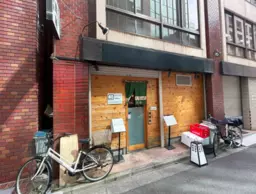 八丁堀駅 徒歩4分  飲食居抜き物件 【飲食可】外観