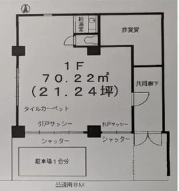 【HS1007】錦糸町駅徒歩7分、住吉駅徒歩8分。整体院居抜き。造作譲渡代金相談。外観