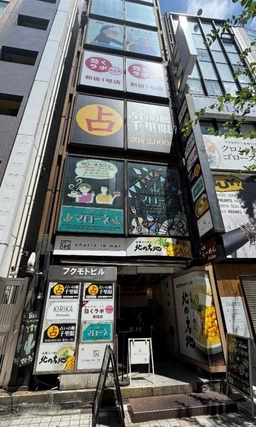 ≪新宿駅徒歩3分|4階・エステ居抜き|店舗事務所・52.31㎡≫外観
