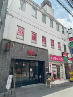 町田駅 徒歩1分 スケルトン物件 【業種相談】