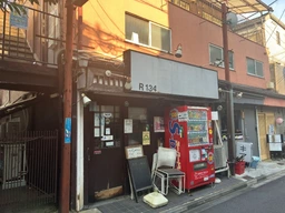 中野駅 徒歩4分 現況:焼鳥 飲食居抜き物件 【何業も可】外観