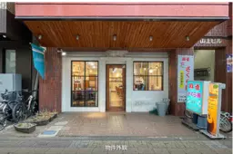 立川駅 徒歩5分 現況:美容室・理容室 その他居抜きなど物件 【飲食不可】外観