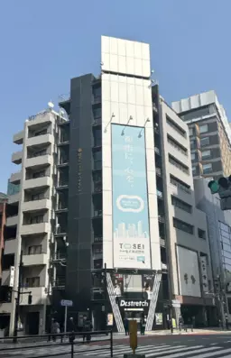 六本木駅 徒歩5分 外苑東通りに面し視認性の高いビル! 8階外観