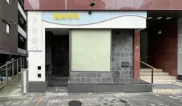 要町駅 徒歩1分 現況:寿司・割烹 飲食居抜き物件 【何業も可】/臭いや煙が強い業態不可/営業時間制限:原則24時迄外観