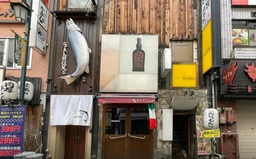 ≪新宿三丁目駅徒歩1分|2階・イタリアン居抜き|62.47㎡≫外観