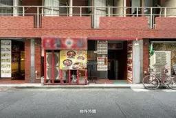 小川町駅 徒歩3分 ラーメン・中華居抜き物件 【重飲食可】外観