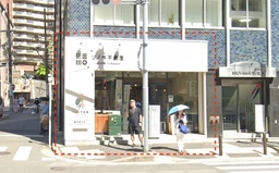 横浜駅徒歩4分!環状1号線沿いの路面店舗です!業種相談可能!外観