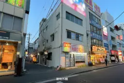 東中野駅 徒歩2分 スケルトン物件 【重飲食可】業態制限なし外観