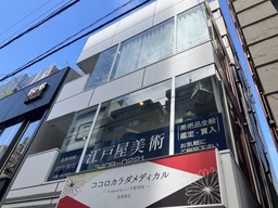 表参道駅 徒歩8分外観