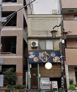 三河島駅 徒歩4分 現況:中華・エスニック 飲食居抜き物件 【飲食可】外観