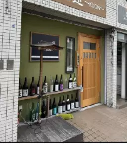 ◆希少な柏エリアの和食居酒屋居抜き・1階路面店◆外観