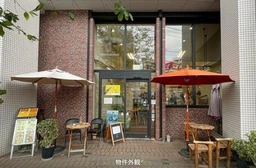 日ノ出町駅 徒歩1分 現況:カフェ 居抜き物件 【飲食可】外観