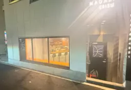 恵比寿駅 徒歩3分 1階 現況:カフェバー居抜き物件 【何業も可】外観