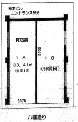 代官山駅 徒歩6分 スケルトン物件 【飲食不可】