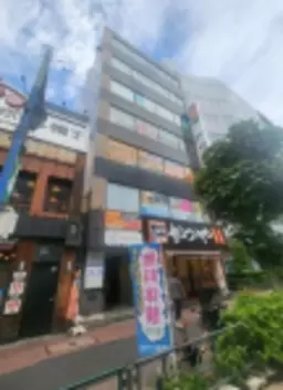五反田駅 徒歩1分!スケルトン渡し【目安賃料:1,122,000円(税込み)】外観