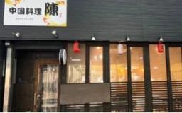 心斎橋徒歩2分!1階居抜き店舗!外観