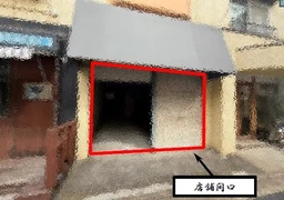【飲食可】用賀駅 徒歩4分!!1階路面・飲食可能物件!!お気軽にお問い合わせください!!!外観
