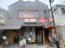 浜田山駅 徒歩1分 現況:多国籍料理 飲食居抜き物件 【何業も可】外観