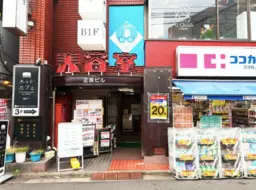 上石神井駅 徒歩1分 居酒屋居抜き物件 【重飲食可】深夜営業可能/看板取付スペースあり外観