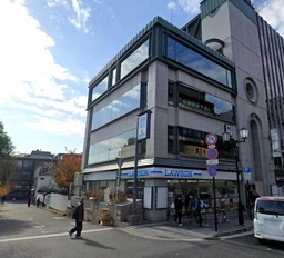 三条駅 徒歩1分 店舗外観