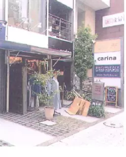 国立駅 徒歩3分 スケルトン物件 【飲食可】