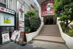 人気の「下北沢駅徒歩1分」の商業施設内小箱物件!外観
