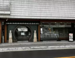 江坂駅 徒歩2分 現況:焼肉 1F店舗 【重飲食可】外観
