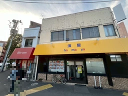 野方駅 徒歩6分 現況:定食屋 飲食居抜き物件 【何業も可】外観