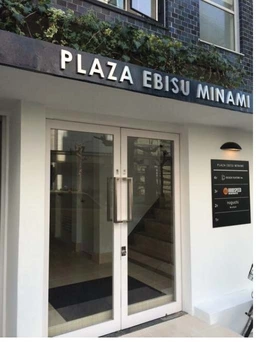 恵比寿駅徒歩5分　飲食不可外観