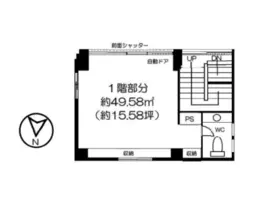 ■浅草橋駅 徒歩1分 現況:物販 その他居抜きなど物件 【飲食不可】外観