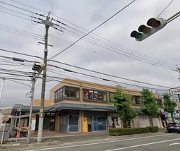中山寺駅 徒歩33分 現況:その他 その他居抜きなど物件 【業種相談】外観