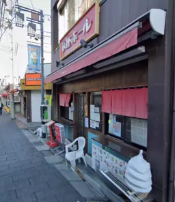 西大島駅 徒歩18分 1F 現況:中華飲食居抜き物件 【重飲食可】北砂銀座商店街に面する希少な１階路面店です！外観