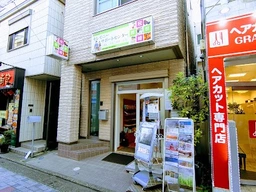 仙川駅 徒歩2分 現況:その他 その他居抜きなど物件 【飲食不可】外観