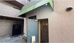 千歳烏山駅 徒歩4分 現況:バー 飲食居抜き物件 【重飲食可】外観