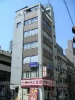 ◎茅場町駅 徒歩3分 現況:居酒屋 飲食居抜き物件 【業種相談】◎外観