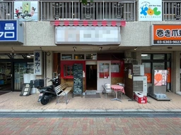 大崎駅 徒歩5分 現況:飲食(その他) 飲食居抜き物件 【何業も可】外観