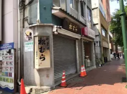 関内駅 徒歩1分 スケルトン物件 和菓子店に適す 301も募集中!【業種相談】